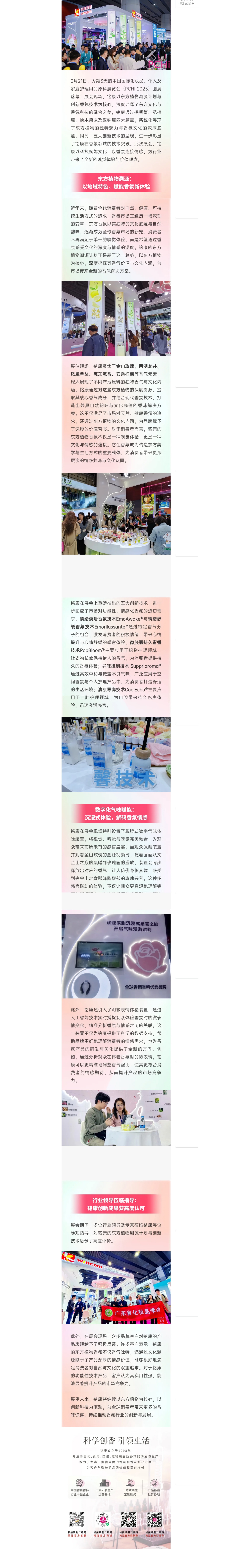 screencapture-mp-weixin-qq-com-s-8vPTieHaS5HjLaMnqbos_Q-1742499275796_副本.jpg